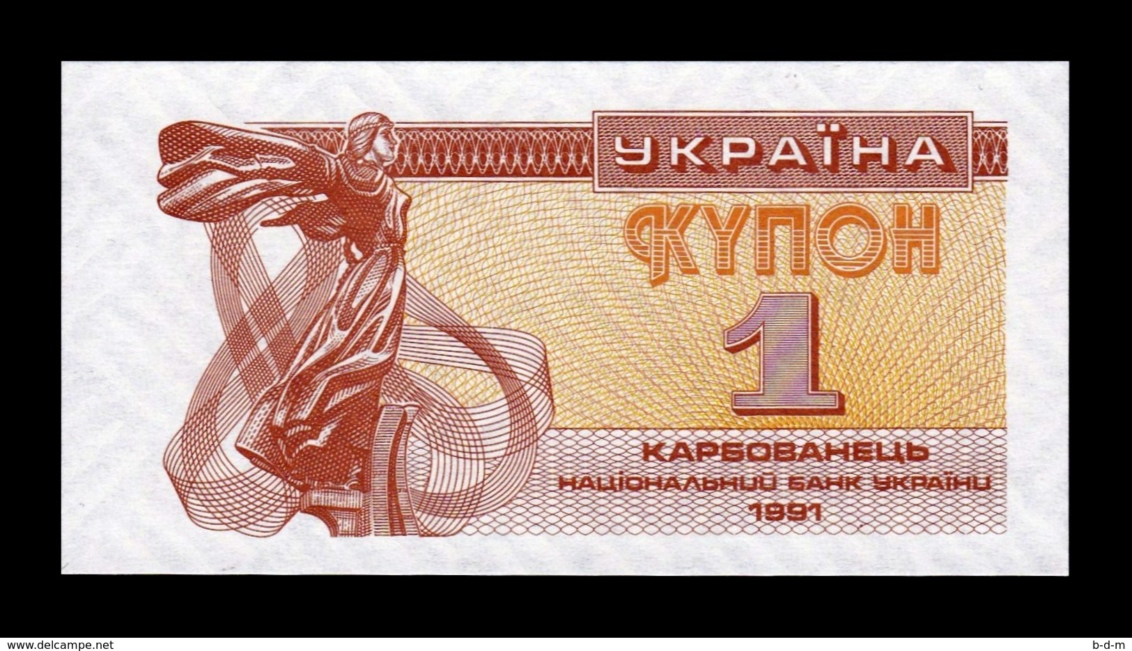 Ucrania Ukraine 1 Karbovantsiv 1991 Pick 81 SC UNC - Ucrania