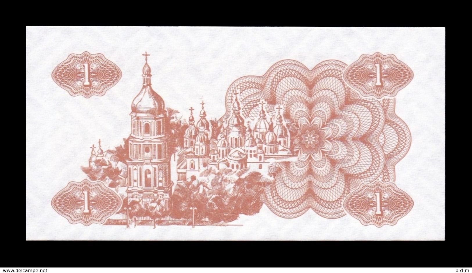 Ucrania Ukraine 1 Karbovantsiv 1991 Pick 81 SC UNC - Ucrania