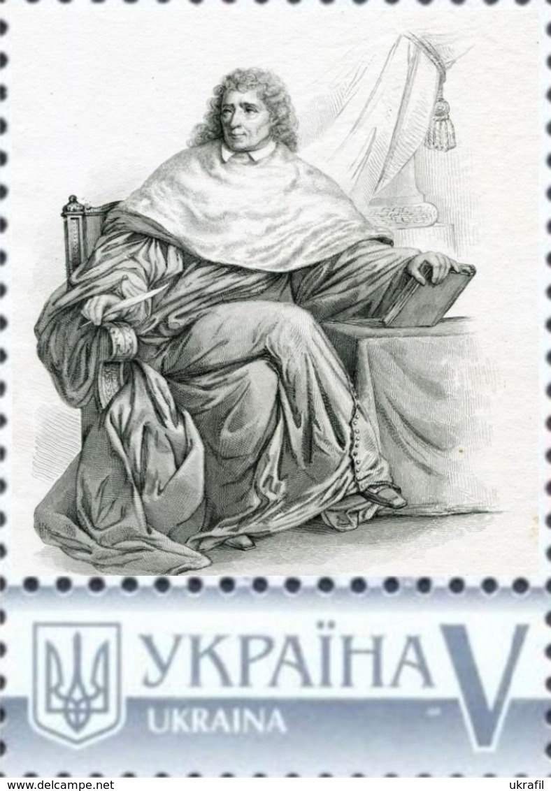 Ukraine 2016, France, Writer, Historian, Philosopher Montesquieu, 1v - Ukraine