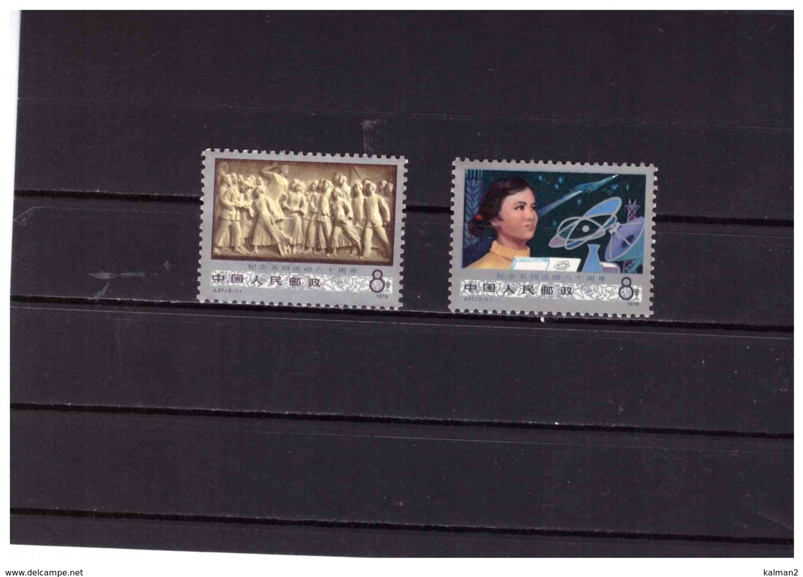 XX2717  -   CINA    /    SERIE COMPLETA NUOVA** MNH   - CAT. Y&T. NR, 2220/2221 - Nuovi