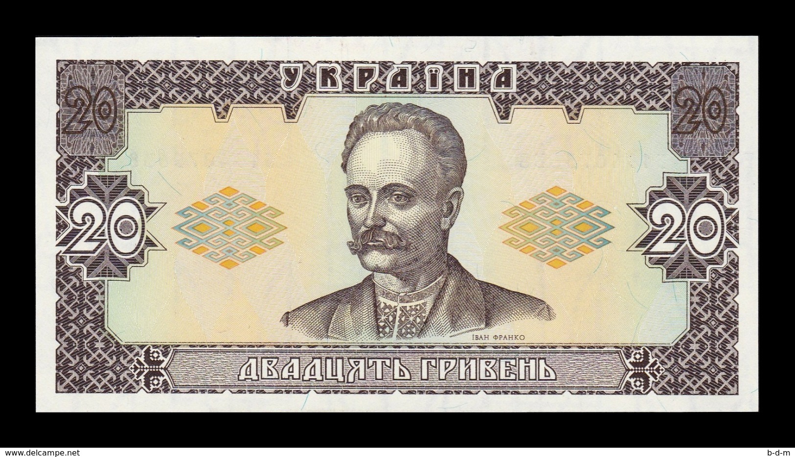 Ucrania Ukraine 20 Hryven 1992 Pick 107a SC UNC - Ucrania