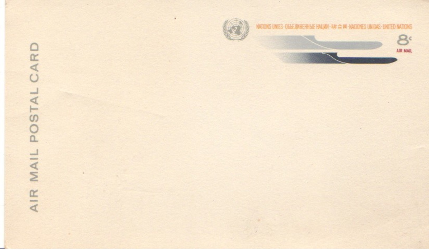 NATIONS-UNIES : Carte Postale Par Avion - Air Mail Postal Card - Entier Postal Neuf - UNO