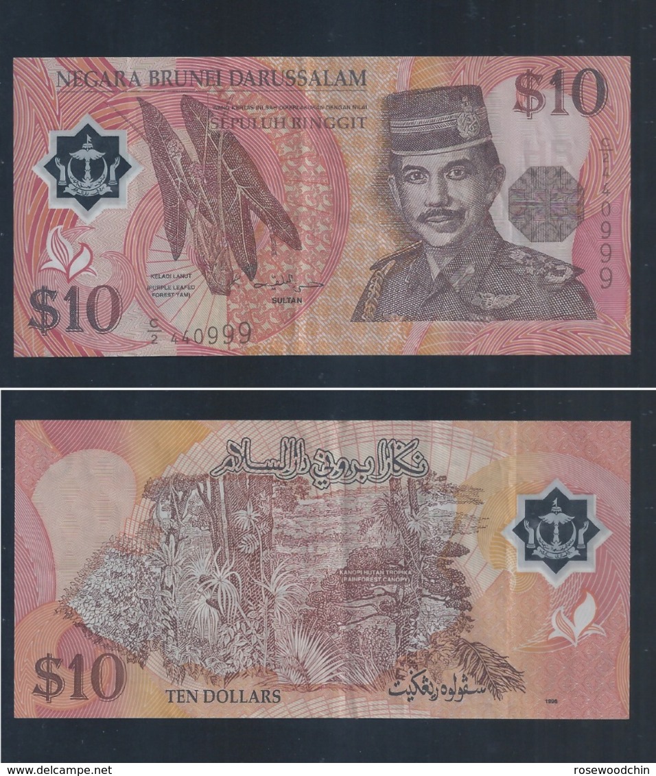 1996 Brunei 10 Dollar $ 10 Polymer Banknote Currency Money Nice No. 440999 (#149A) - Brunei