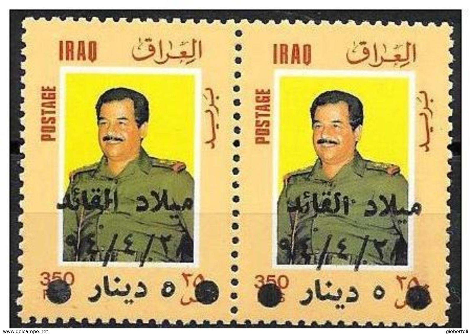 Iraq/Irak: Saddam Hussein - Altri & Non Classificati