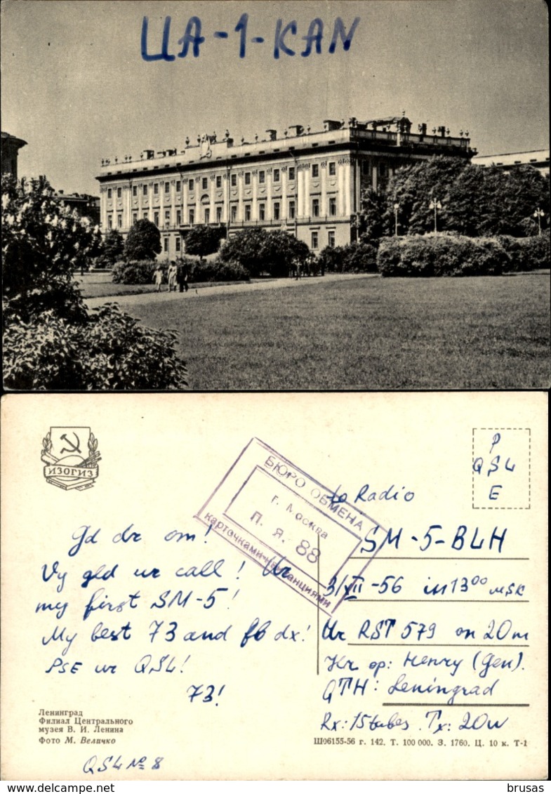 Soviet Union - 10 QSL Cards, Radio Amateur