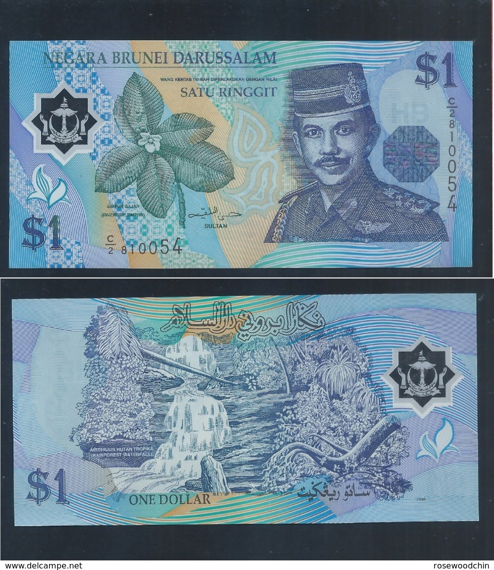 1996 Negara Brunei Darussalam ONE DOLLAR $1 Banknote Currency Money (#147) UNC - Brunei