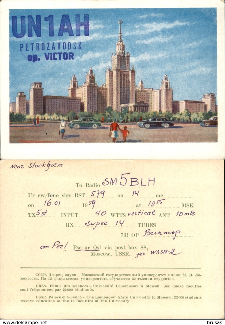 Soviet Union - 10 QSL Cards, Radio Amateur