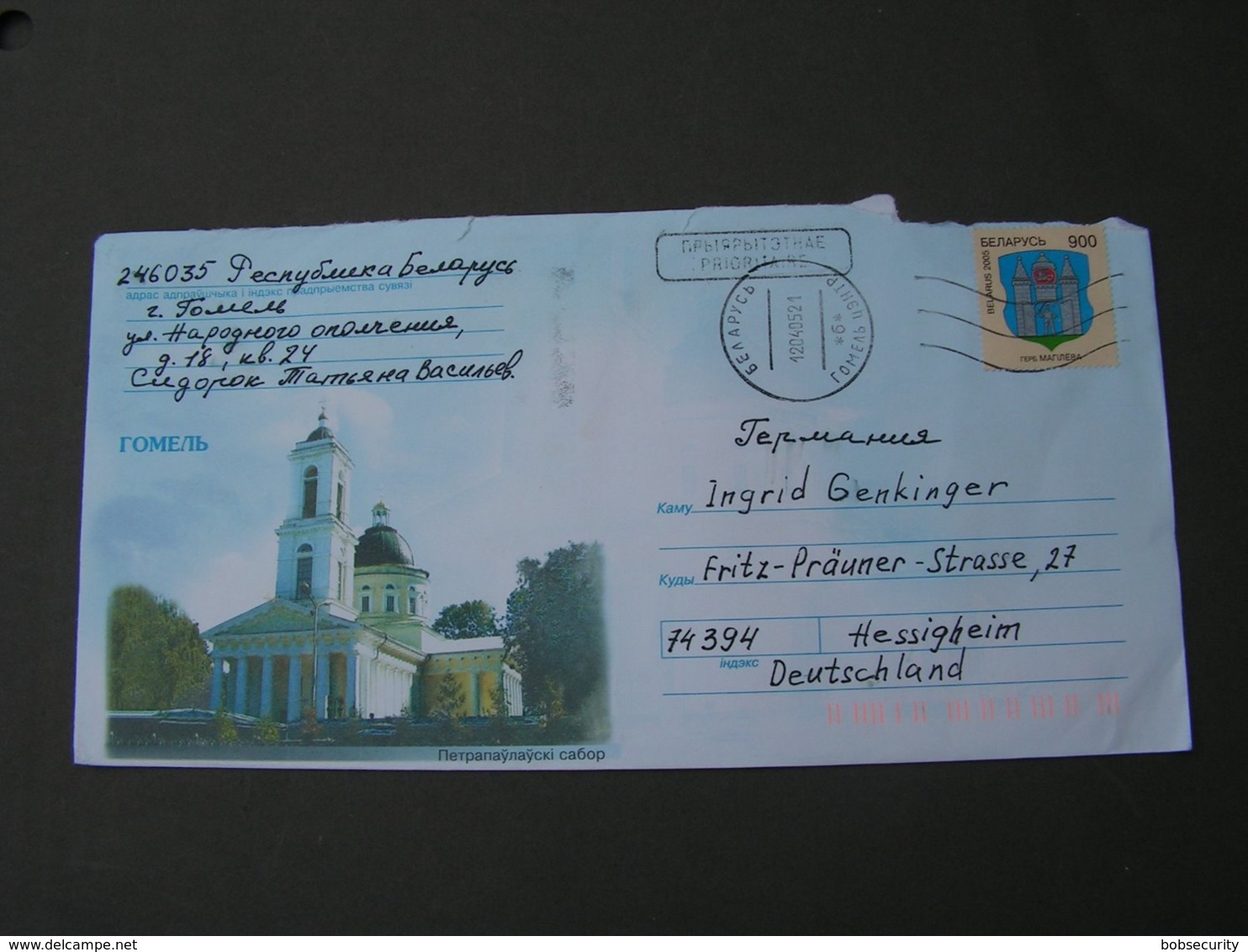 Belarus Cv. 2002 - Belarus