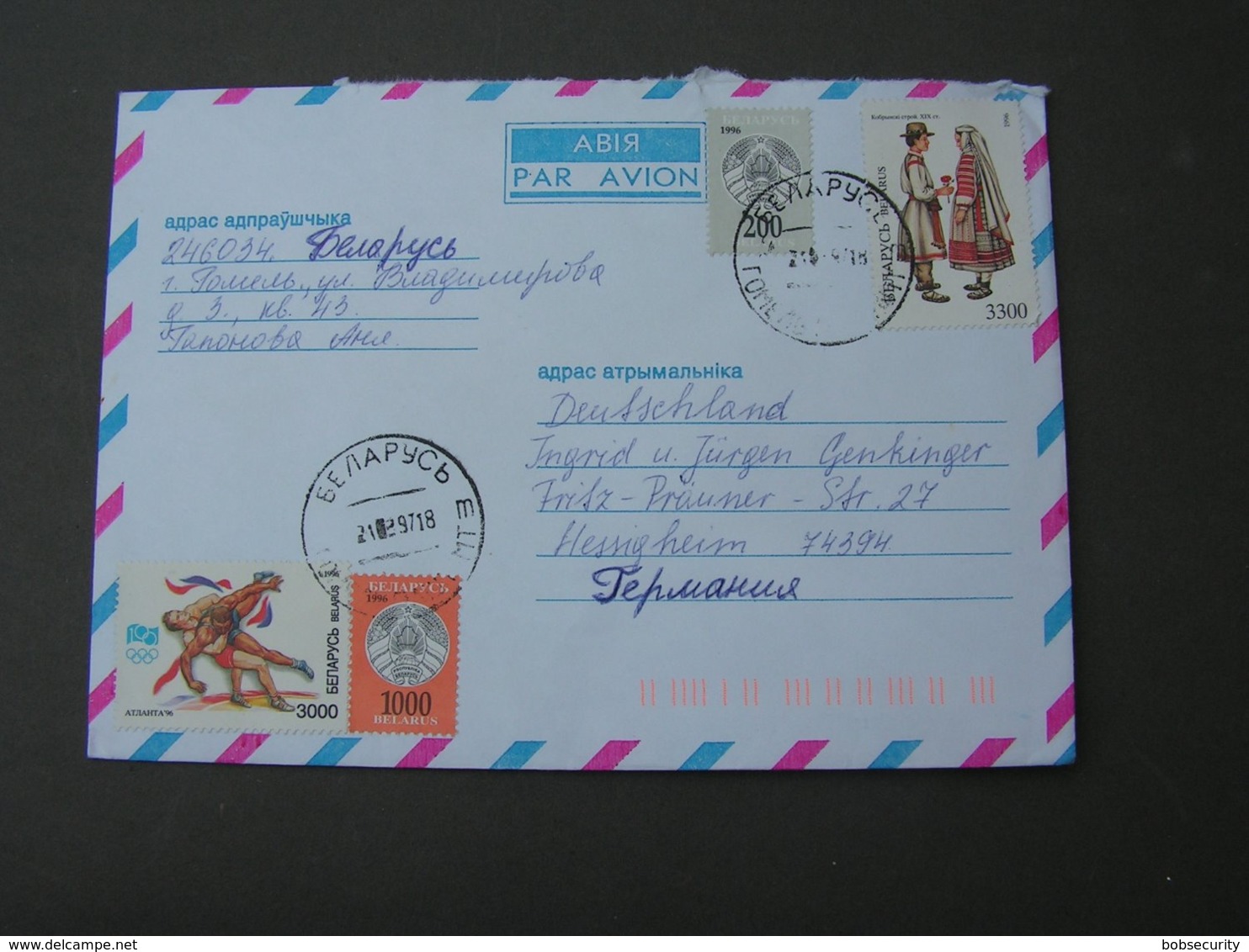 Belarus Cv, 1997 - Belarus