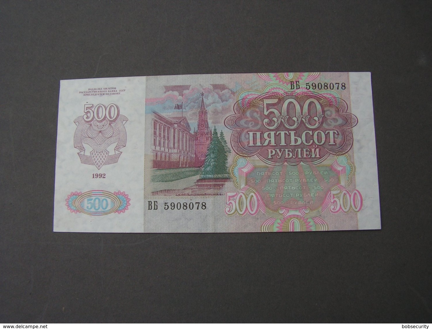 Lenin Russland 500 Rubel  1992 - Russland