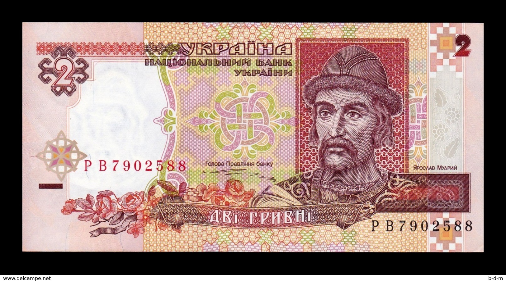 Ucrania Ukraine 2 Hryven Prince St. Vladimir 1995 Pick 109a SC UNC - Ucrania