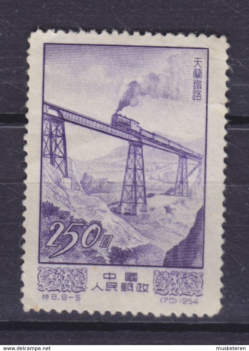 China Chine 1954 Mi. 240    250 $ Industrieller Aufbau Eisenbahn-brücke MNG - Unused Stamps