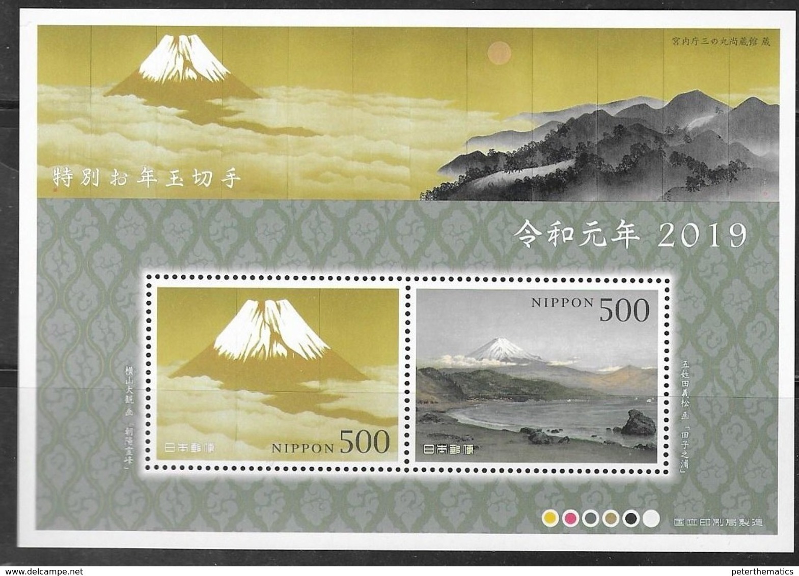 JAPAN, 2019, MNH, MOUNT FUJI, SPECIAL S/SHEET - Other & Unclassified