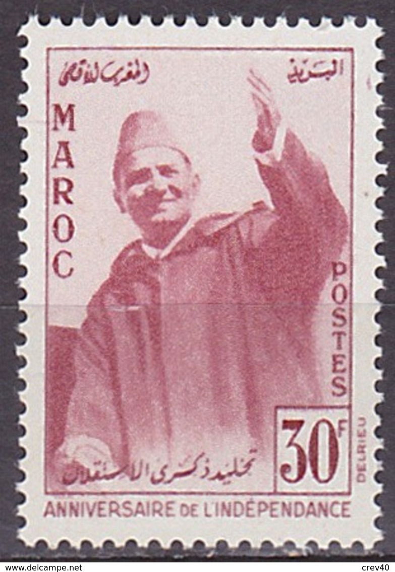 Timbre Neuf ** N° 376(Yvert) Maroc 1957 - Anniversaire De L'Indépendance, Mohamed V - Maroc (1956-...)