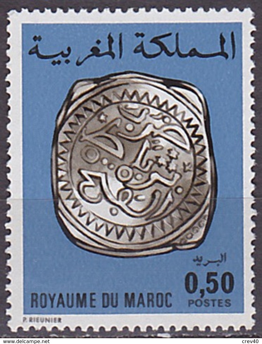 Timbre Neuf ** N° 747(Yvert) Maroc 1976 - Ancienne Monnaie Marocaine - Maroc (1956-...)