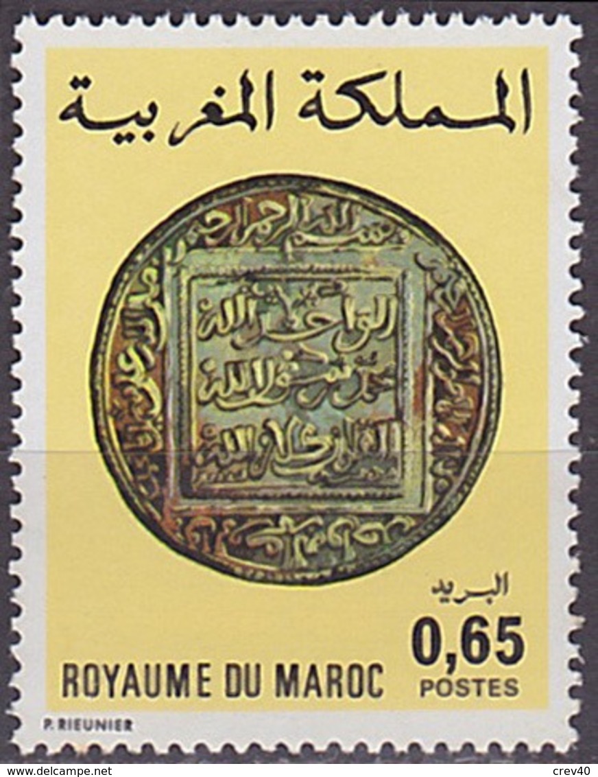 Timbre Neuf ** N° 748(Yvert) Maroc 1976 - Ancienne Monnaie Marocaine - Maroc (1956-...)