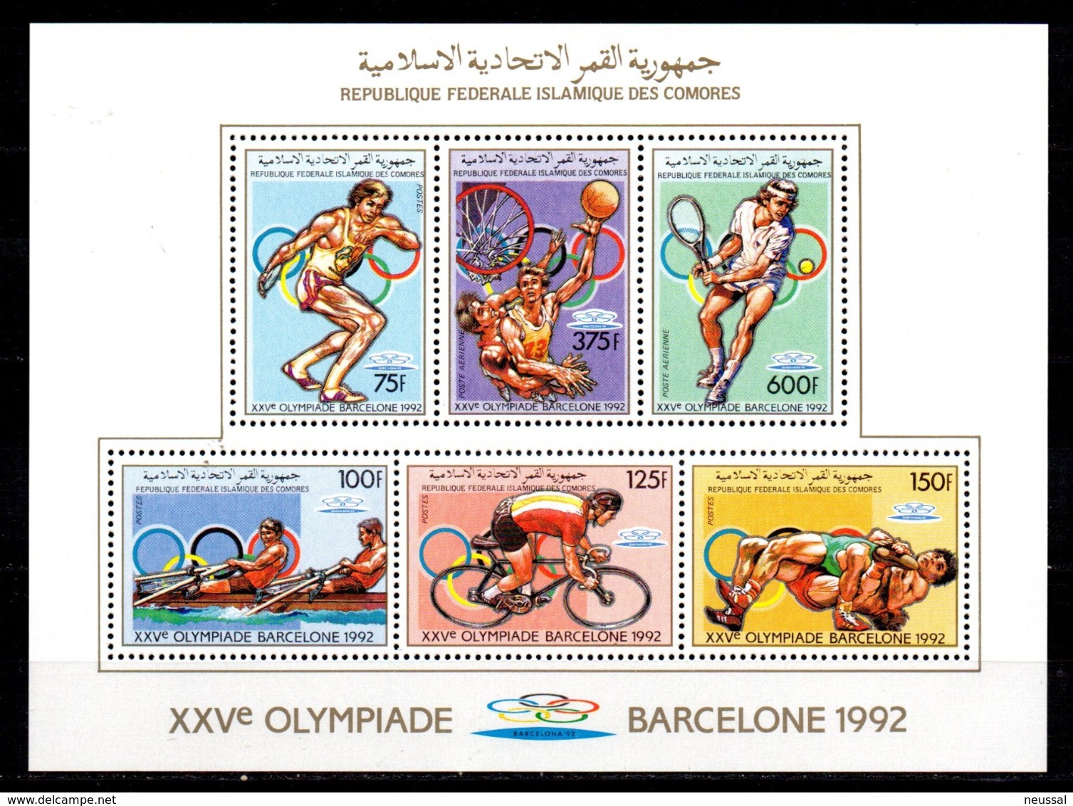 Serie Nº 464/7 PA 251/2 Comores - Verano 1992: Barcelona