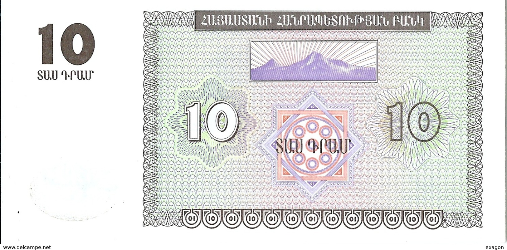 Banconota  10  Dramm  -  ARMENIA  -  Anno 1993. - Armenia