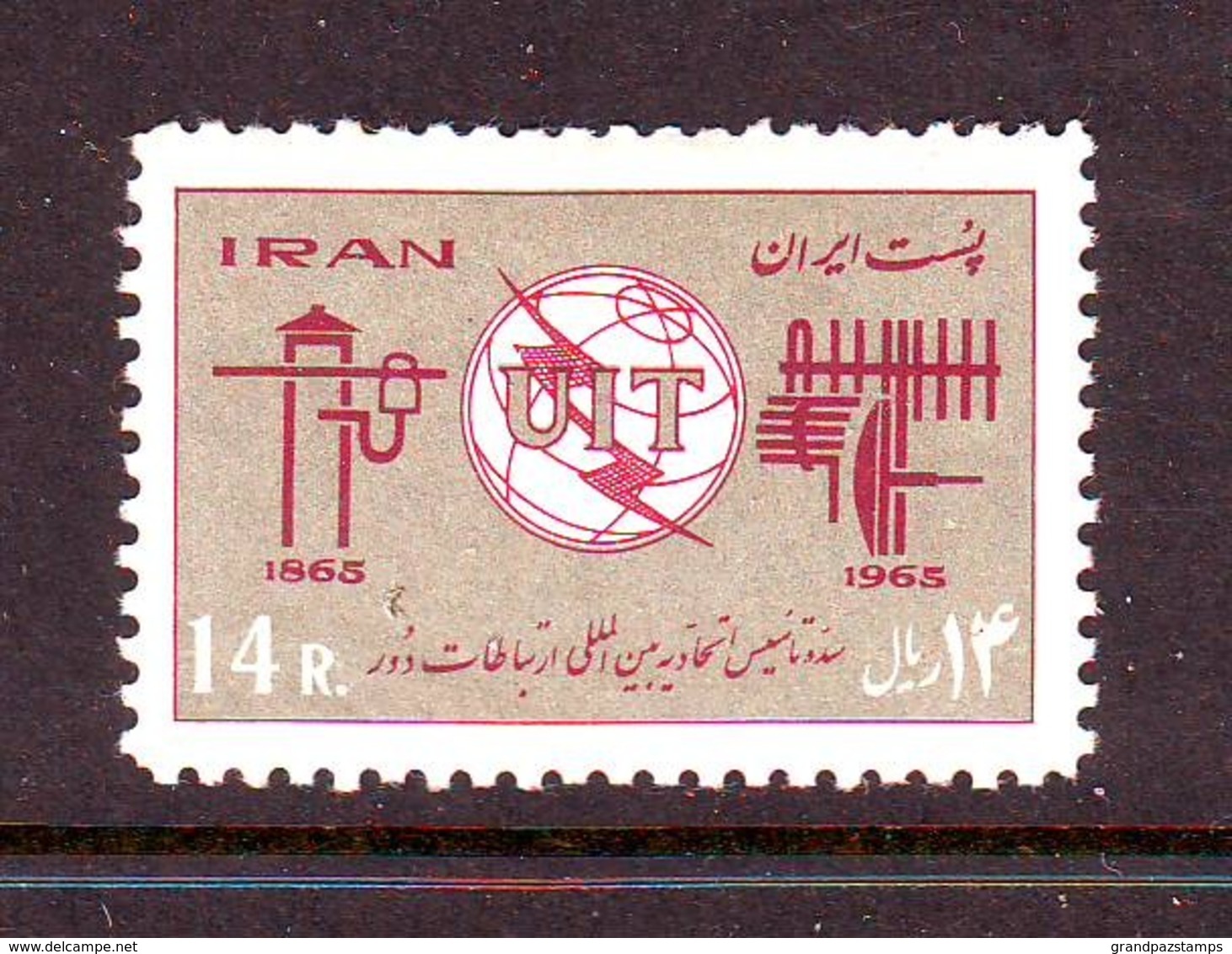 Iran 1965  SC# 1324  Set MNH - Iran