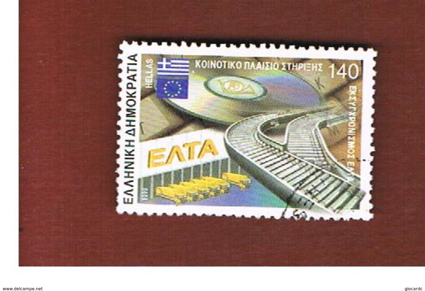 GRECIA (GREECE) - SG 2105  -  1999 POST OFFICE  - USED ° - Usati