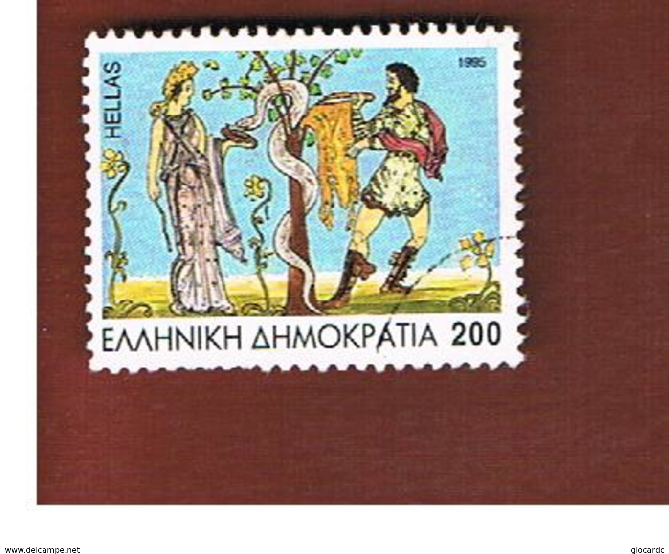 GRECIA (GREECE) - SG 1989  -  1995 JASON AND THE ARGONAUTS - USED ° - Usati