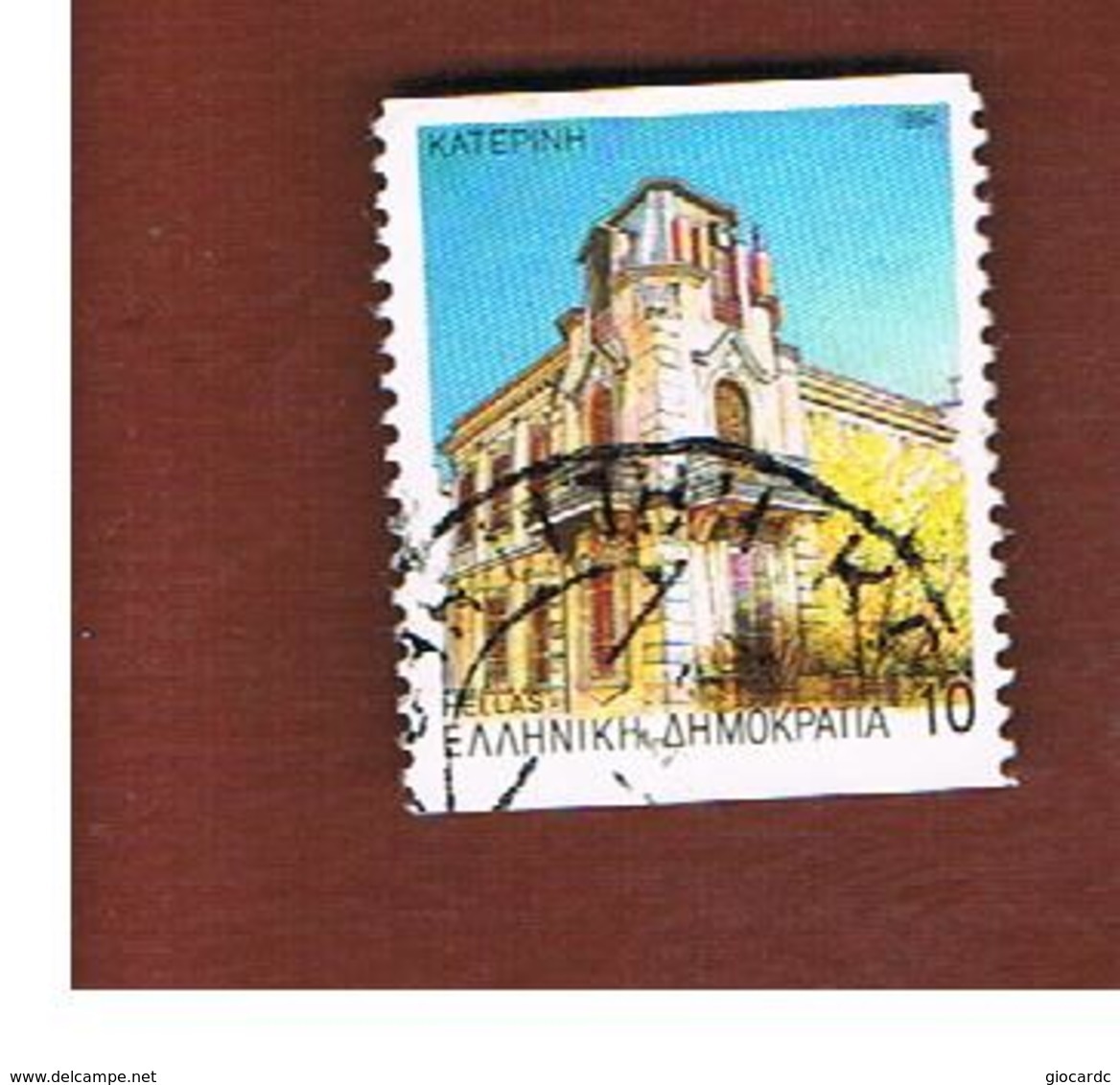 GRECIA (GREECE) - SG 1955B  -  1994 PREFECTURE CAPITALS - USED ° - Usati