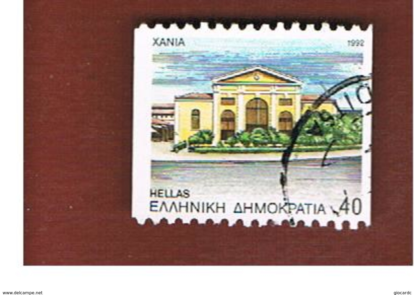 GRECIA (GREECE) - SG 1914B  -  1992  PREFECTURE CAPITALS - USED ° - Usati