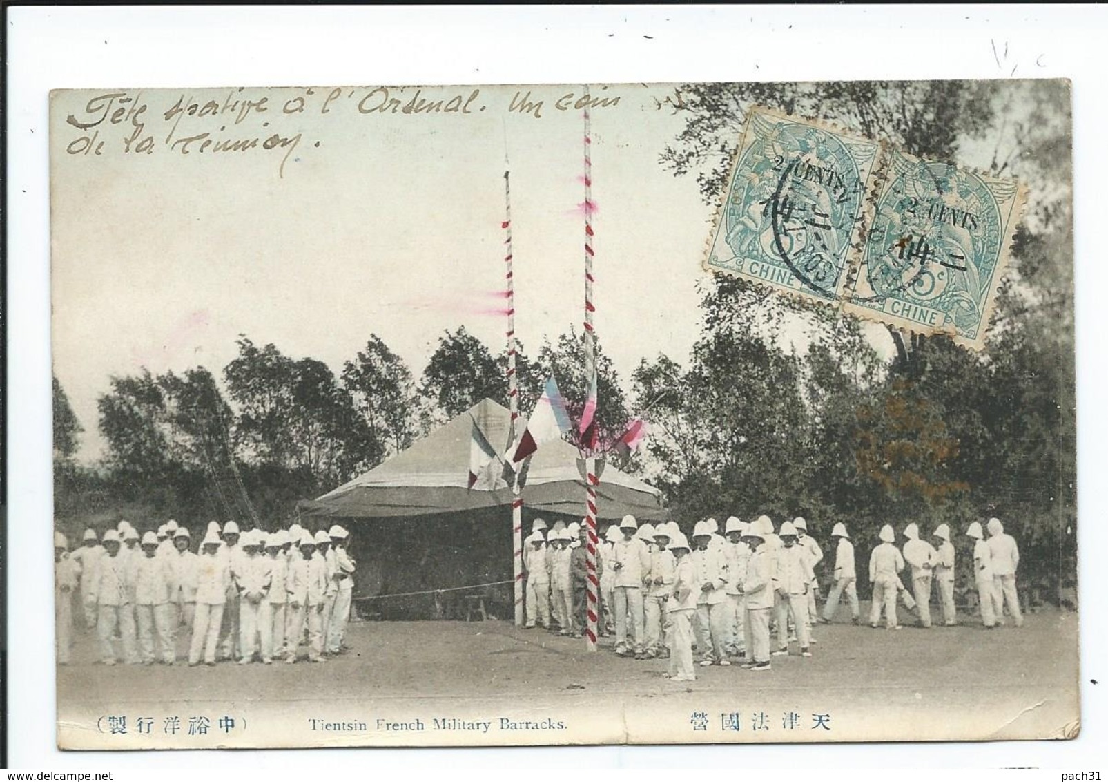 Chine  Camp Militaire Français Tientsin  Lettre Pour Toulouse 1908 - China