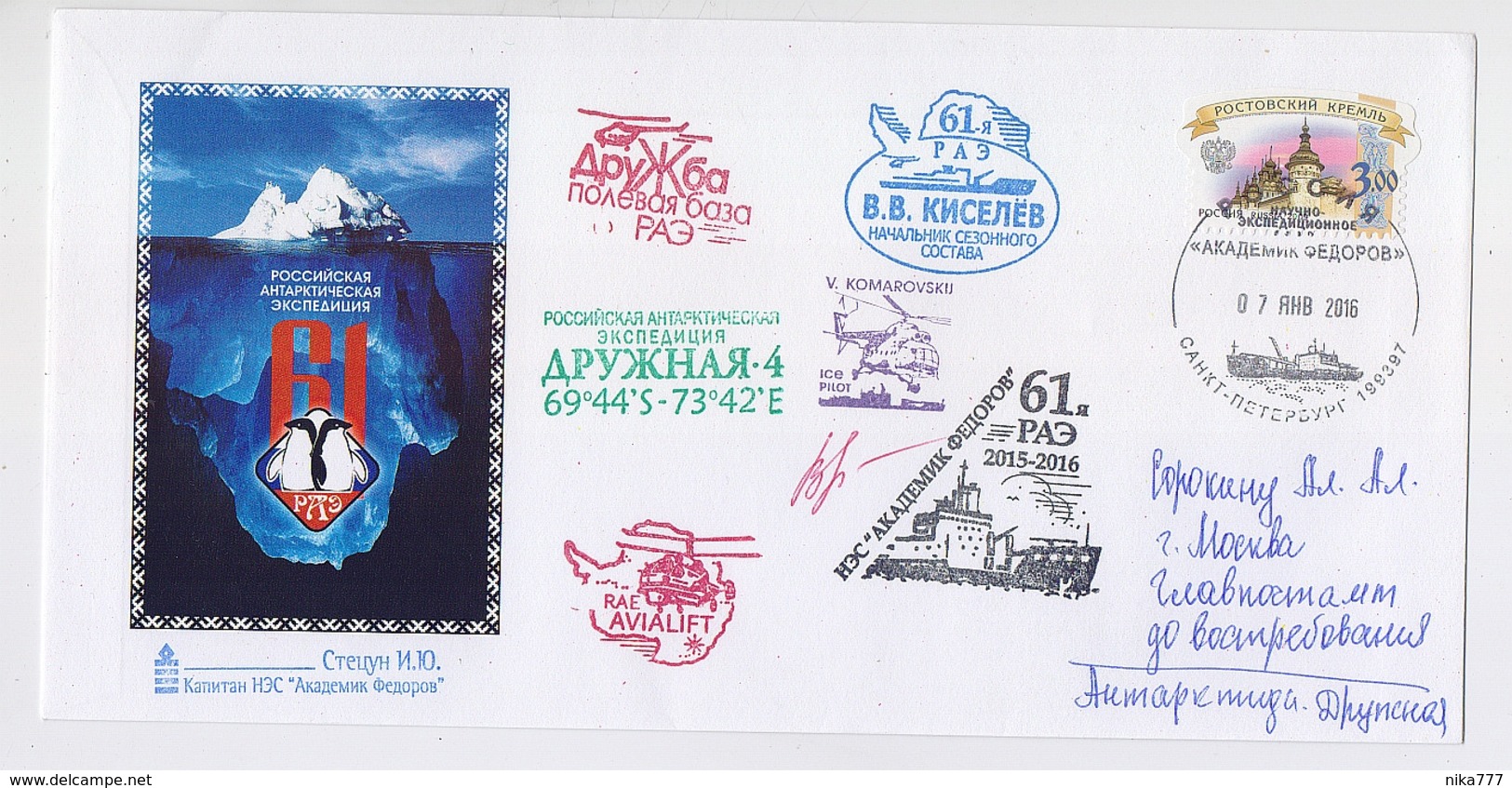 ANTARCTIC Druzhnaya Station 61 RAE Base Pole Mail Cover USSR RUSSIA Signature Helicopter Ship - Bases Antarctiques