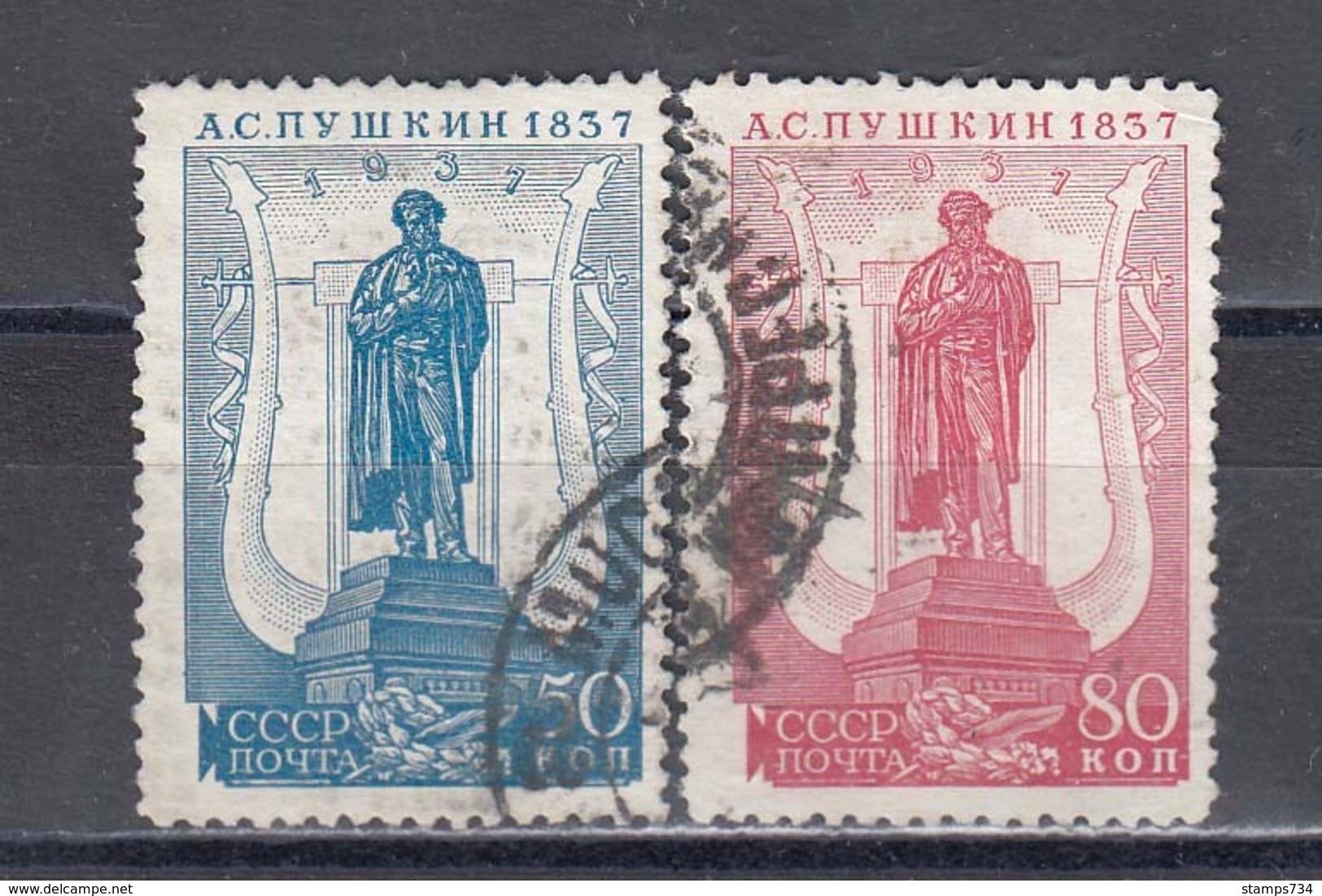 USSR 1937 - Death Centenary Of Pushkin, Mi-Nr. 552Ax, 553Ax, Perfored 12 1/2, Used - Usados