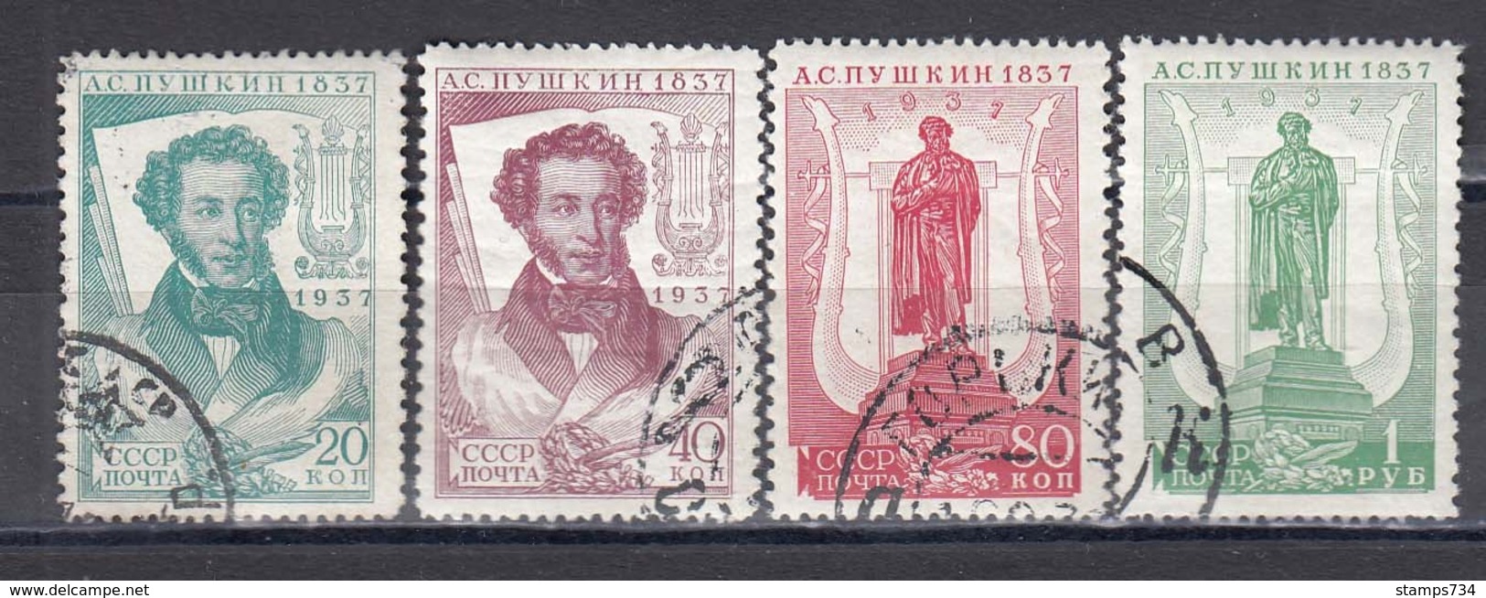 USSR 1937 - Death Centenary Of Pushkin, Mi-Nr. 550Cx, 551Cx, 552Cx, 554Cx, Perfored 14:12 1/2, Used - Usados