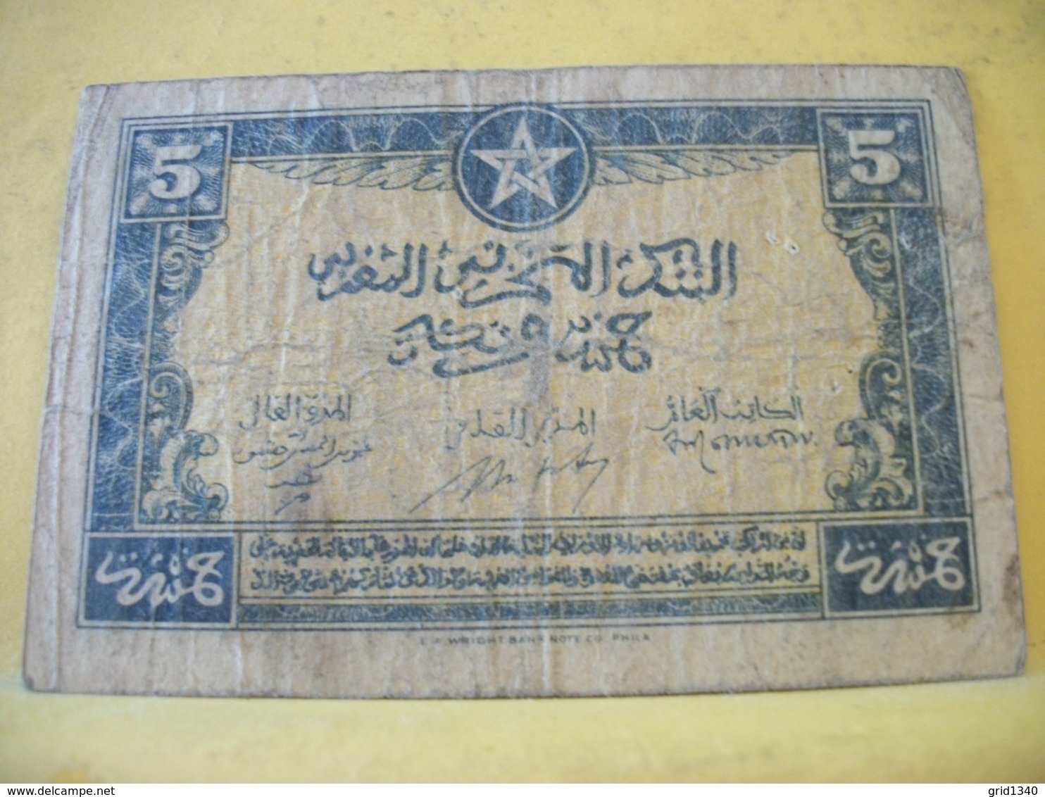 A 2441 BANQUE D'ETAT DU MAROC 5 FRANCS 01. 08. 1943 N° 8848795 - Marocco