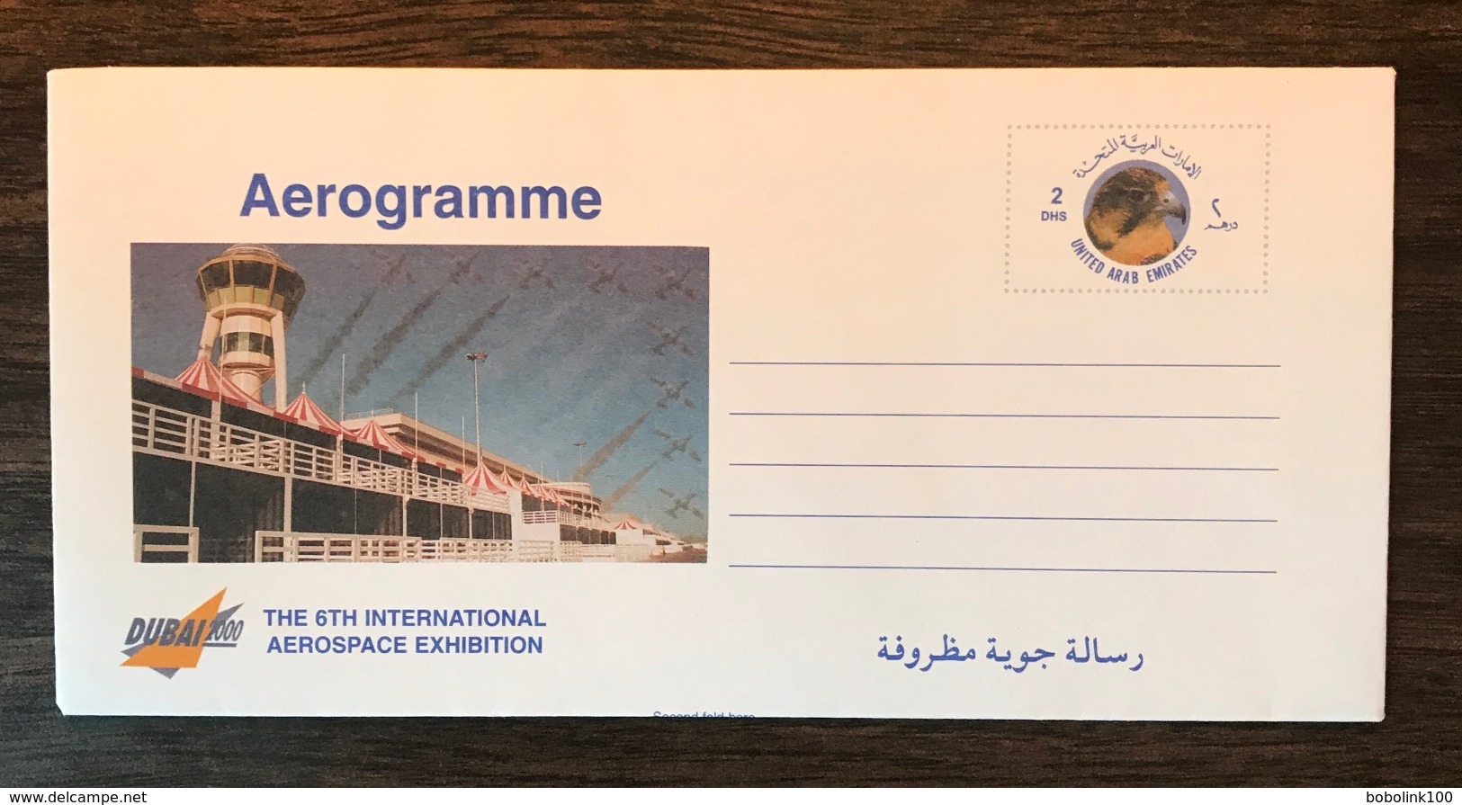 UAE 2000 Postal Stationery Birds Lanner Falcon Aerogramme Mint - Other & Unclassified