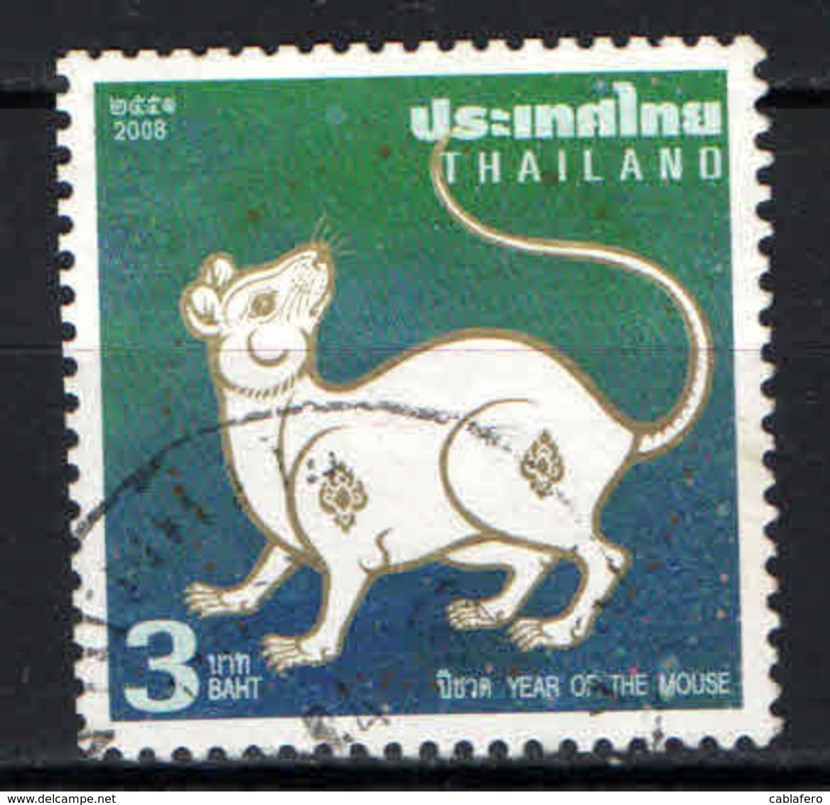 TAILANDIA - 2008 - YEAR OF THE MOUSE - USATO - Tailandia