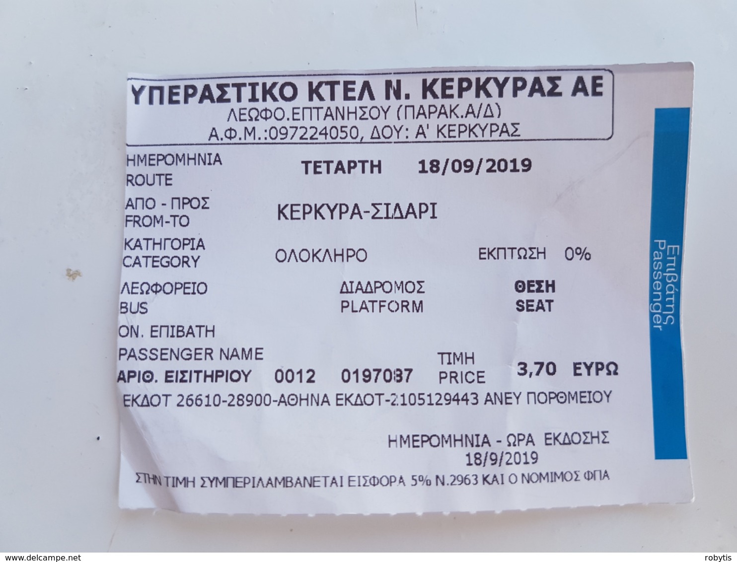 Greece One Way Bus Ticket Corfu 2019 - Europa