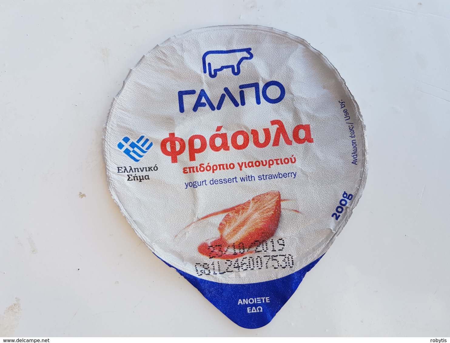 Greece Yogurt Top 2019 - Milk Tops (Milk Lids)