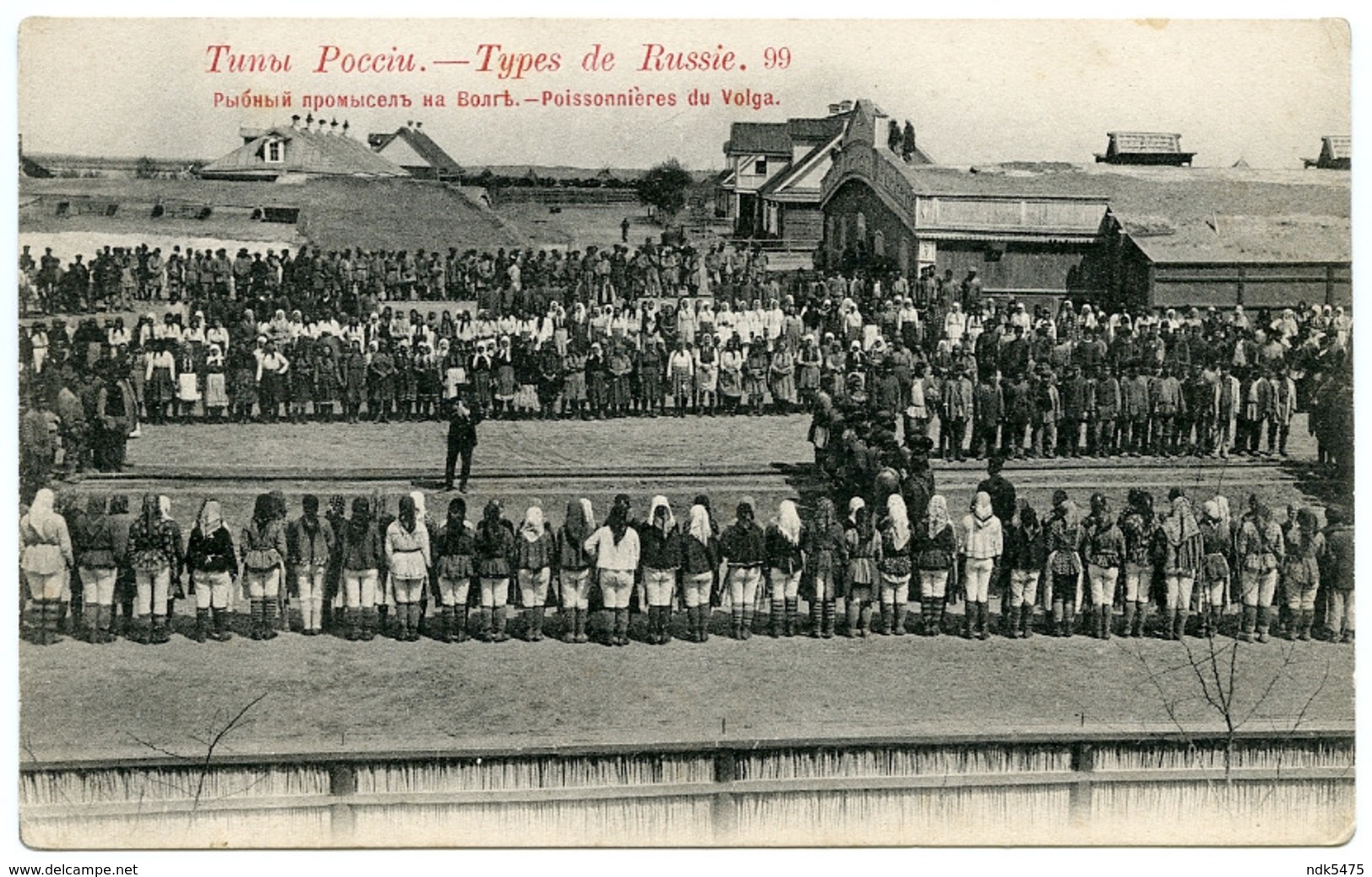 RUSSIA : TYPES DE RUSSIE - No 99 / RUSSIAN VOLGA FISHERWOMEN / POISSONNIERES DU VOLGA - Russie