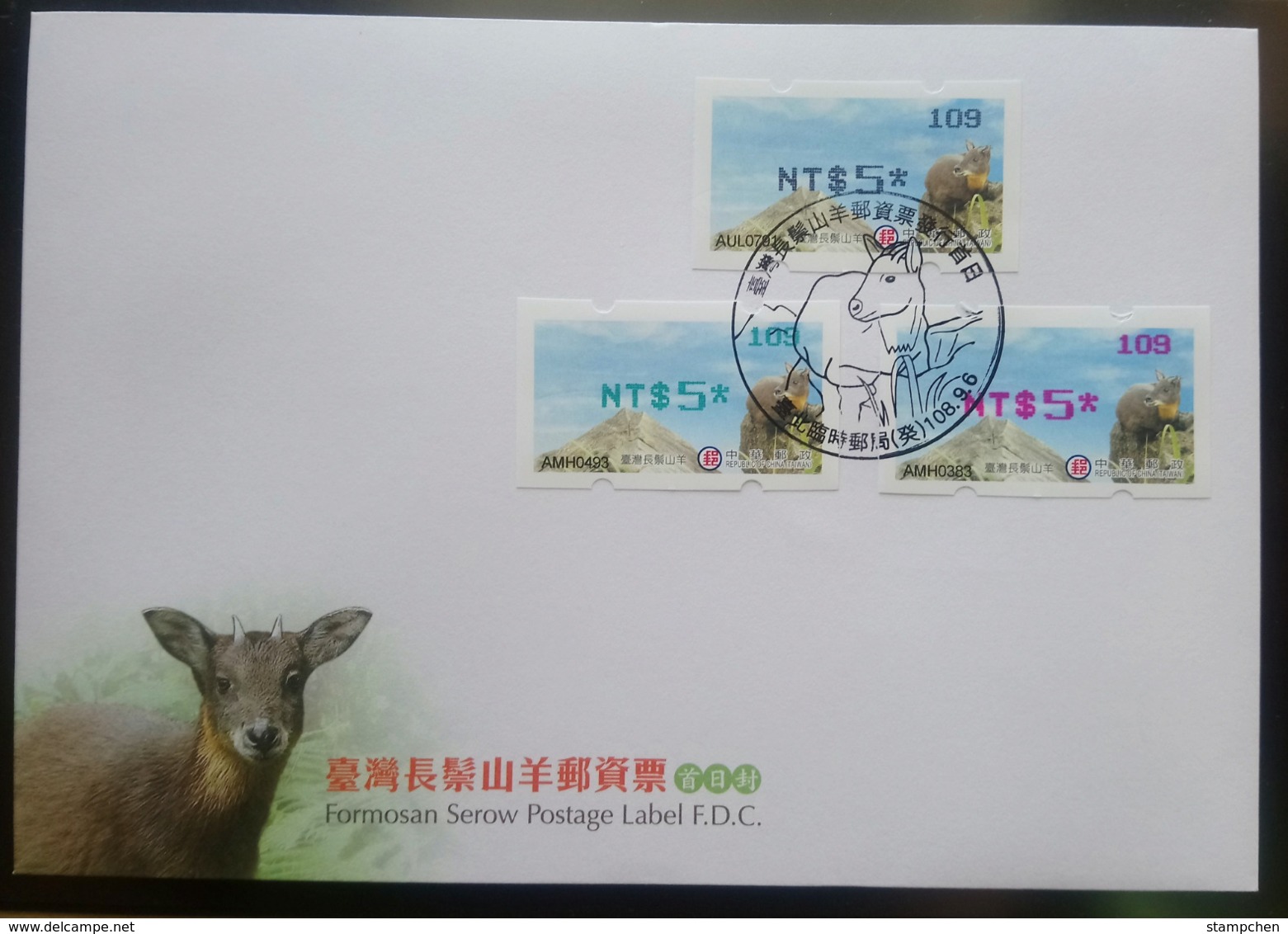 Black, Red & Green Imprint FDC Of Taiwan 2019 Formosan Serow ATM Frama Stamps  - Goat Mount Unusual - FDC