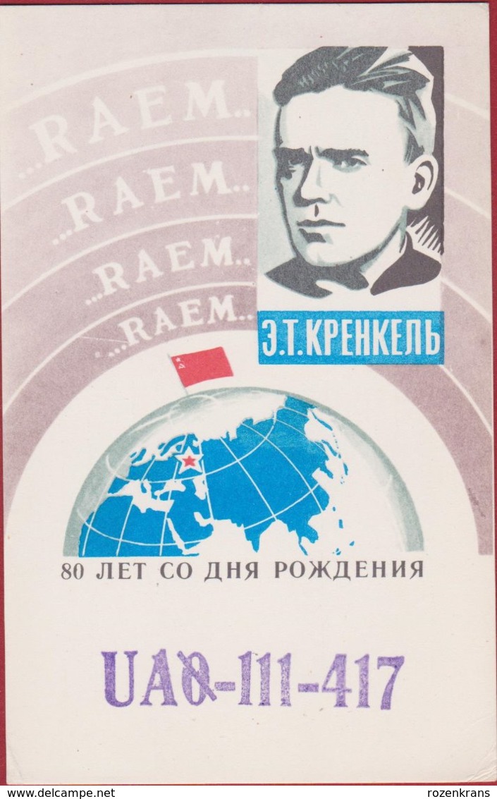 QSL Card Amateur Radio Station Operator Soviet Propaganda Arctic Explorer 1985 Ernst Krenkel RAEM Soviet Russia USSR - Radio Amateur