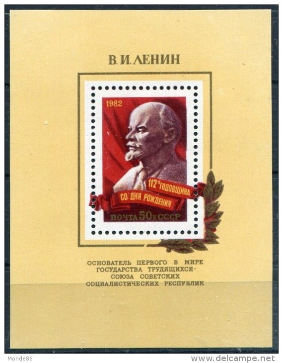 URSS - Année Complète 1982 ** - TB - Annate Complete