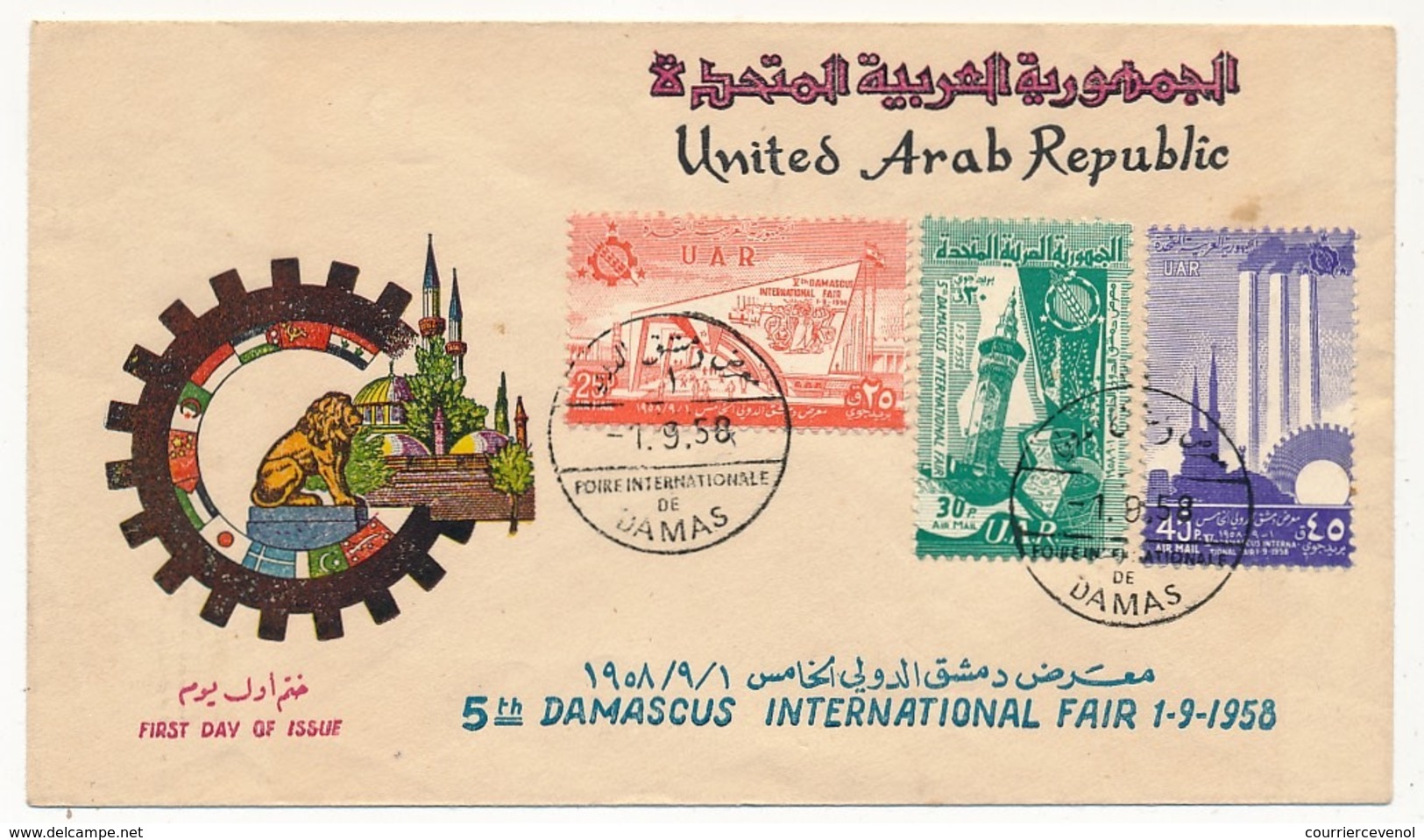 SYRIE - Enveloppe - 5eme Foire Internationale De Damas - 1er Septembre 1958 - Syrie