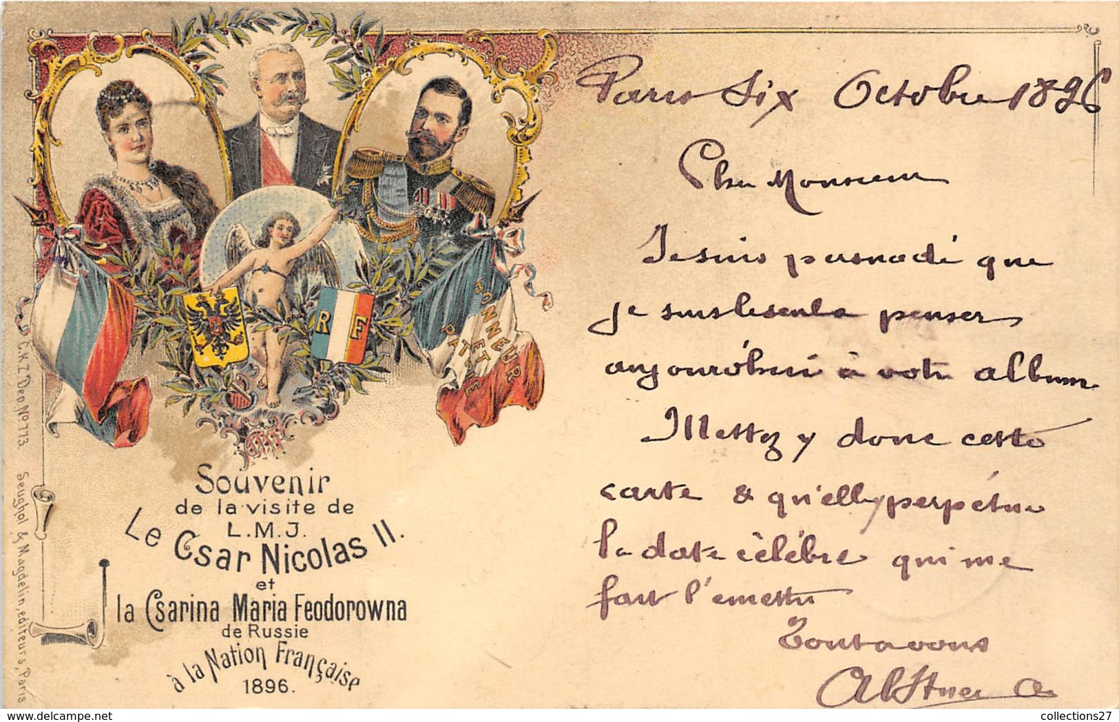 SOUVENIR DE LA VISITE DE L.M.J , LE SCAR NICOLAS II ET LA CSARINA MARIA FEODORAWNA DE RUSSIE A LA NATION FRANCAISE 1896 - Russie