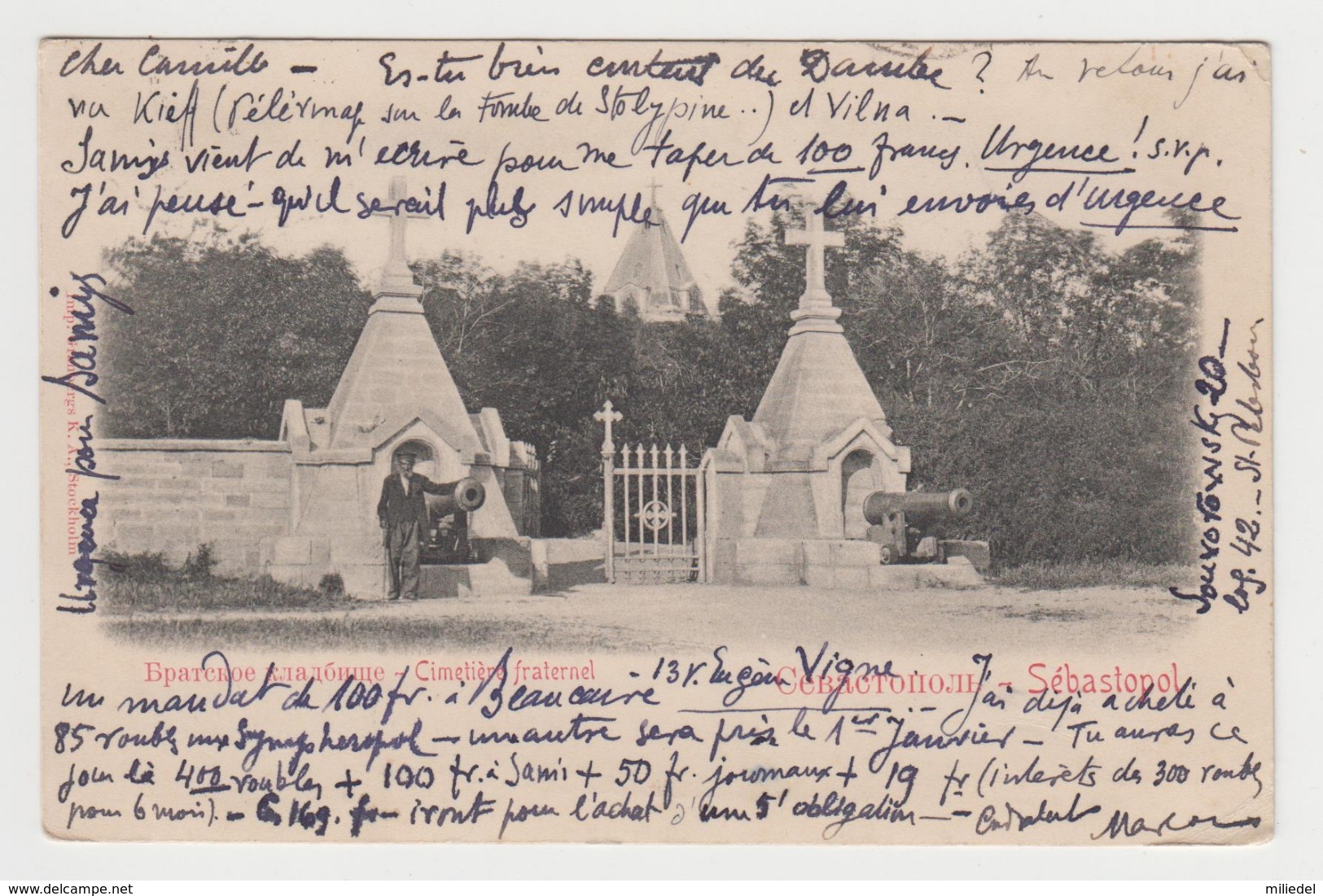 BB425 - UKRAINE - SEVASTOPOL - SEBASTOPOL - Cimetière Fraternel - Ukraine