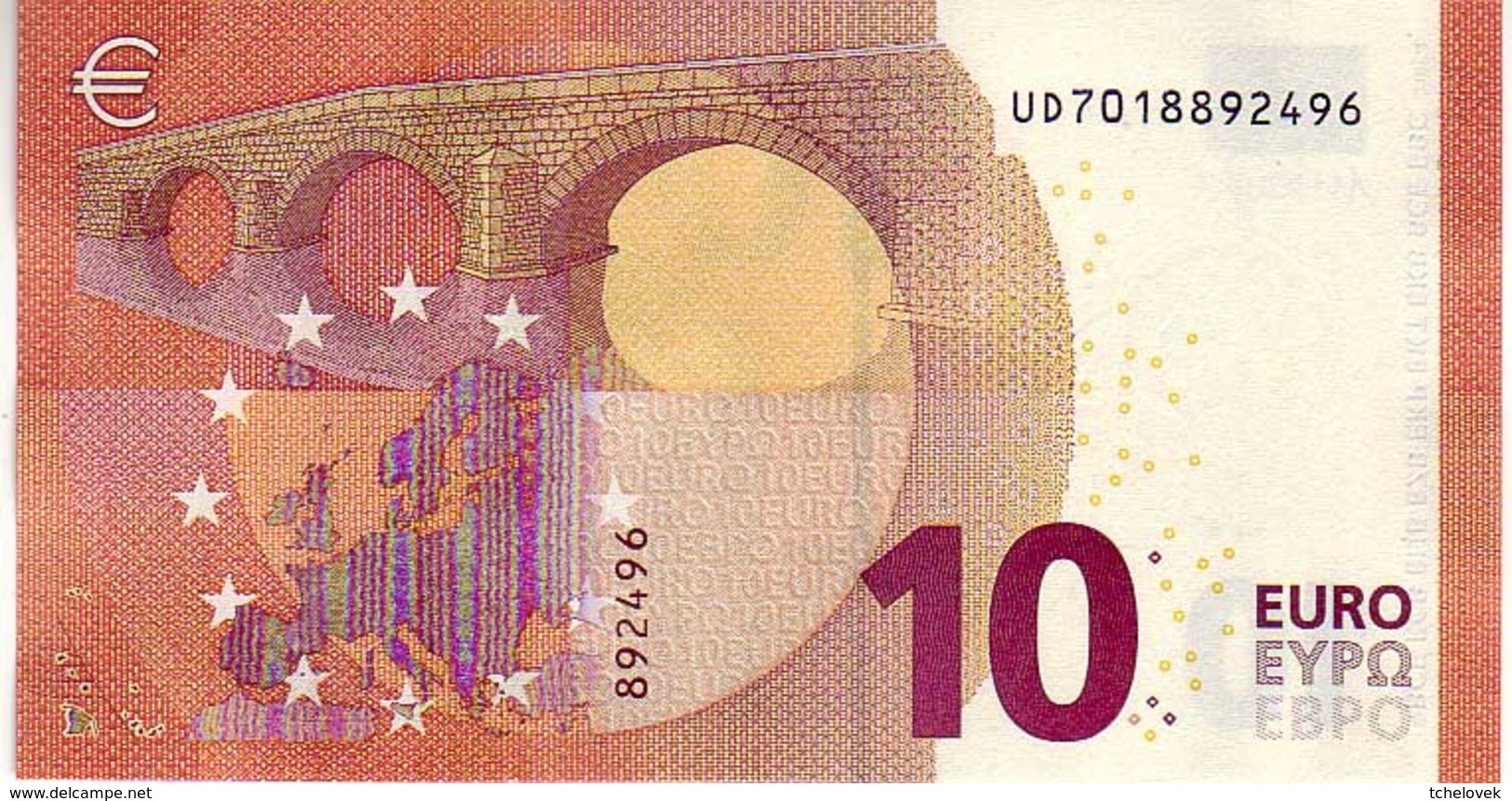 (Billets). 10 Euros 2014 Serie UD , U001B5 Signature Mario Draghi UNC  N° UD 7018892496 - 10 Euro