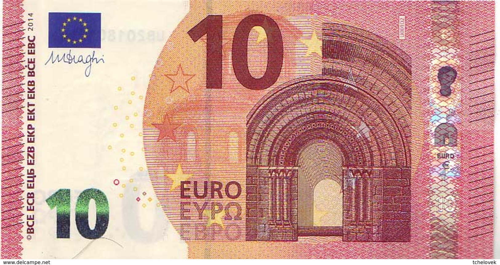 (Billets). 10 Euros 2014 Serie UB , U001D2 Signature Mario Draghi UNC  N° UB 2018030546 - 10 Euro