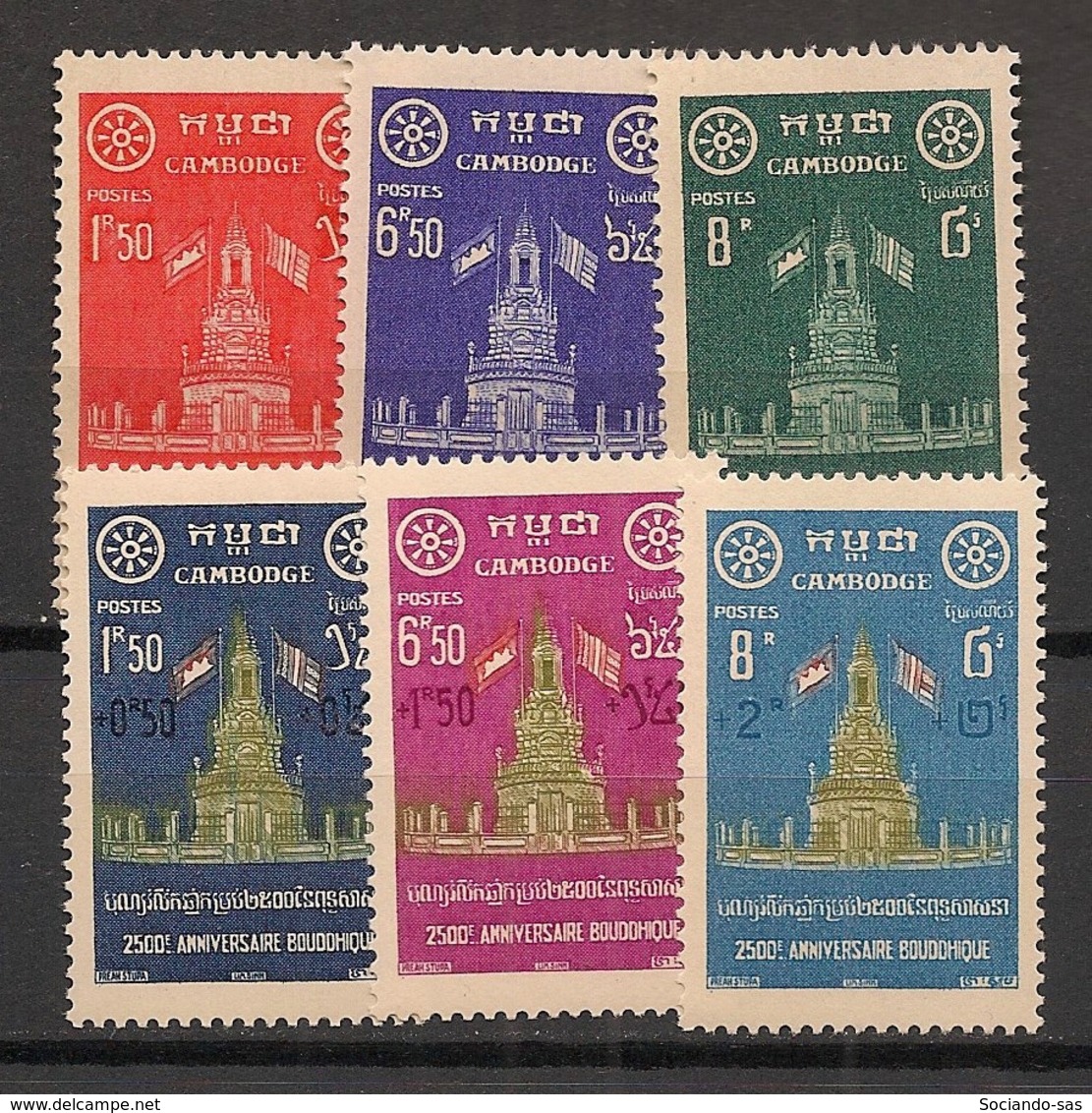 Cambodge - 1957 - N°Yv. 66 à 71 - Série Complète - Neuf Luxe ** / MNH / Postfrisch - Cambogia