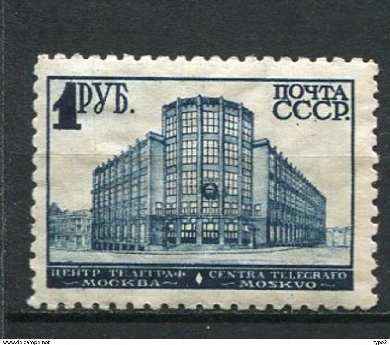 RUSSIE -  Yv N° 455 Fil A  * 1r  Moscou   Cote  17,5  Euro  Euro BE   2 Scans - Nuovi