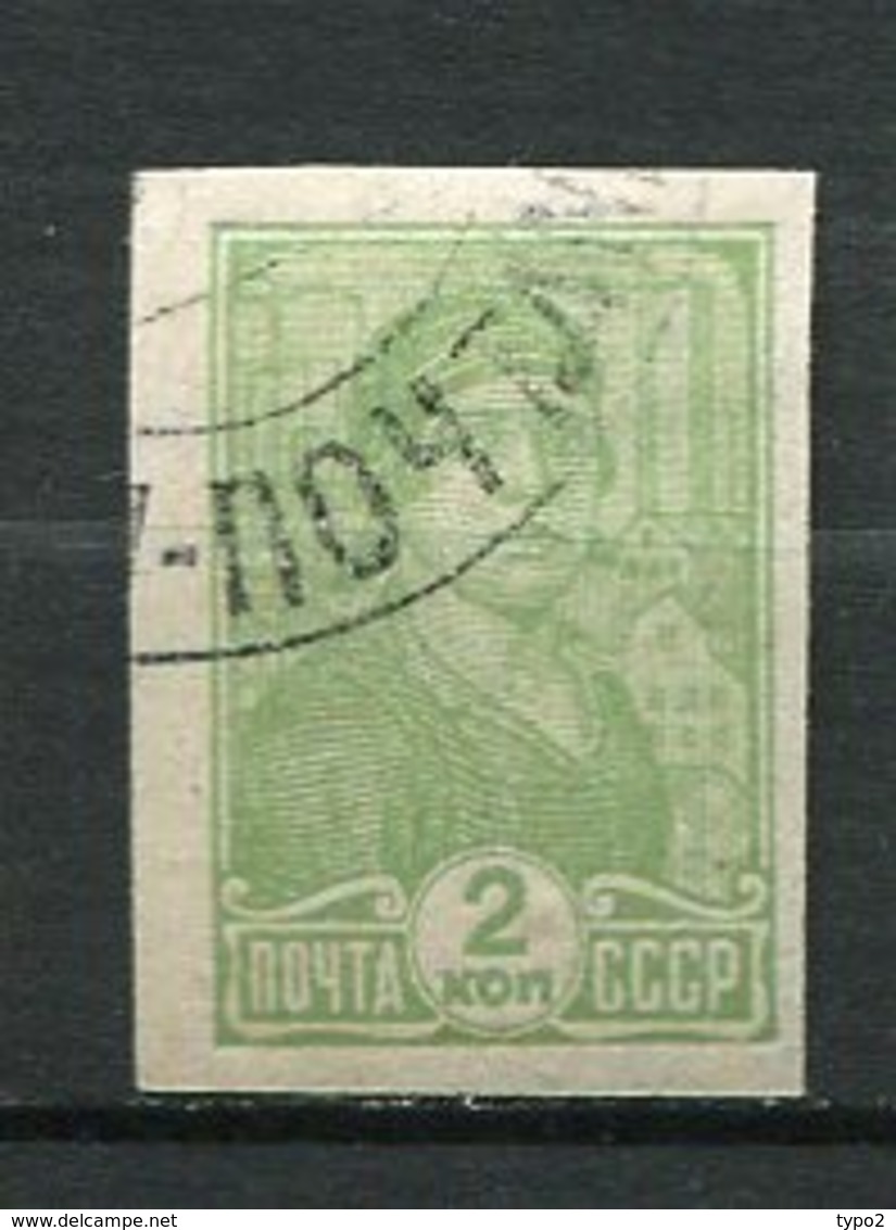 RUSSIE -  Yv N° 438 ND  (o) 2k  Pionniers  Cote  1  Euro  BE - Oblitérés