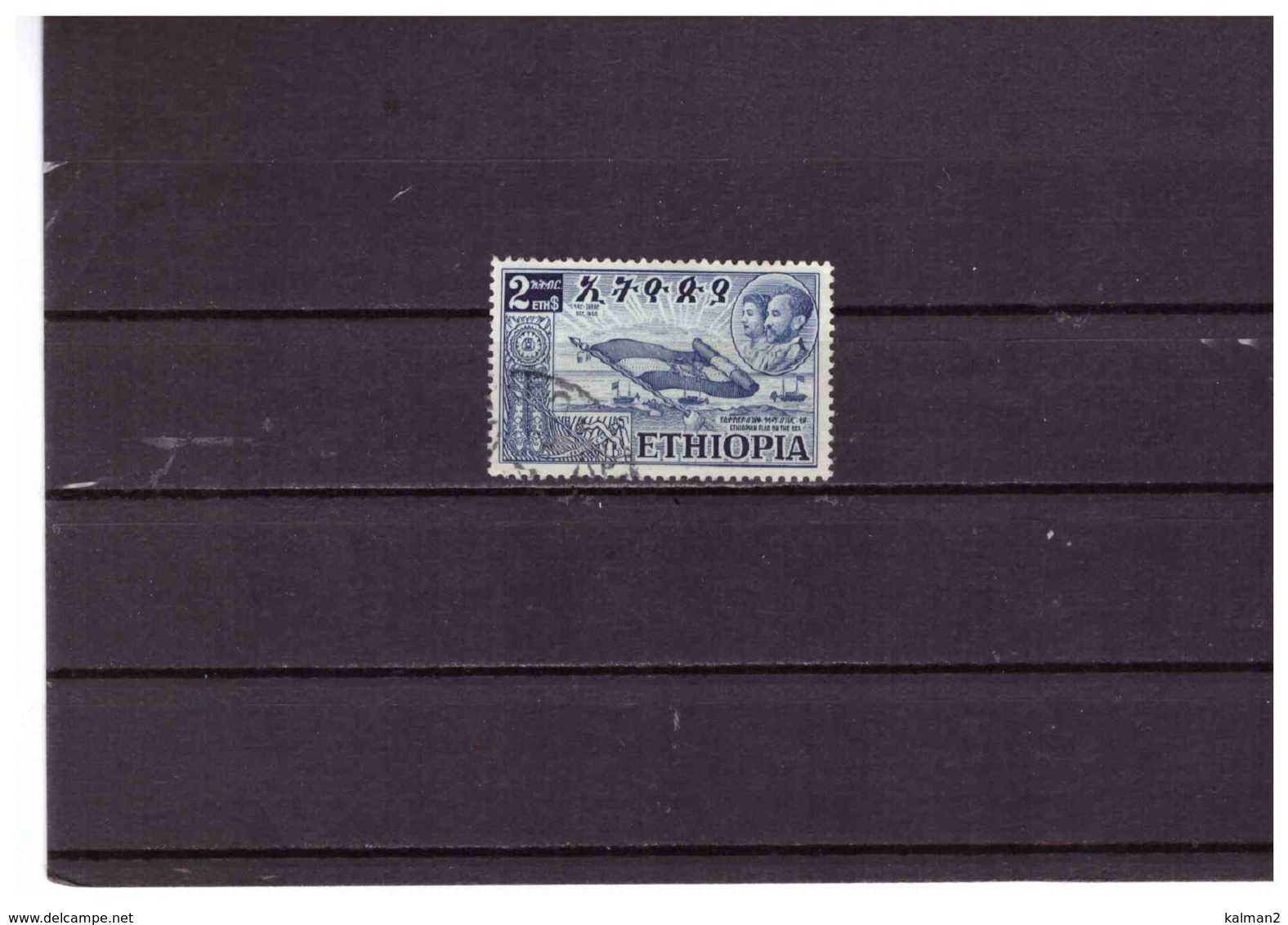 XX2850    -   ETIOPIA    /   CAT.  Y&T.  NR. 322   USATO - Etiopia