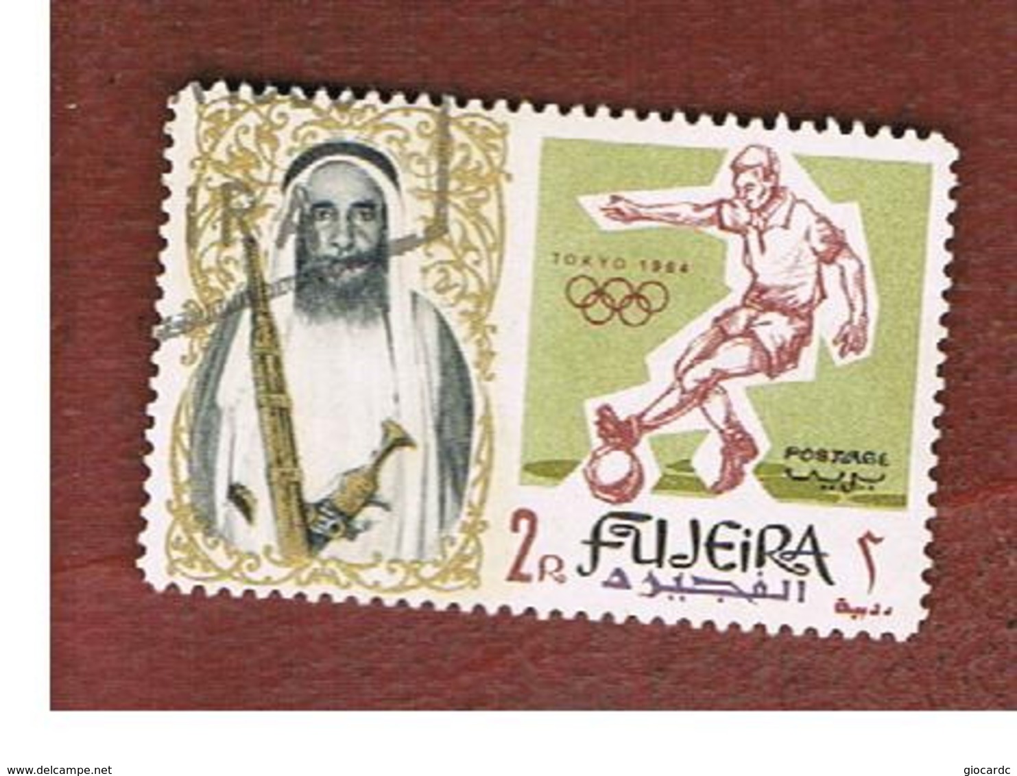 FUJEIRA -  SG 24 -  1964   OLYMPIC GAMES: FOOTBALL      - USED ° - Fujeira